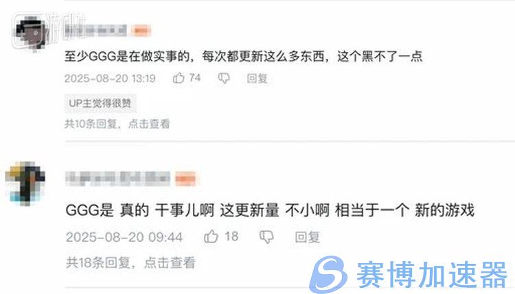 《流放之路2》的国服,目标依旧是“永久运营”(《流放之路2》的支付方式)