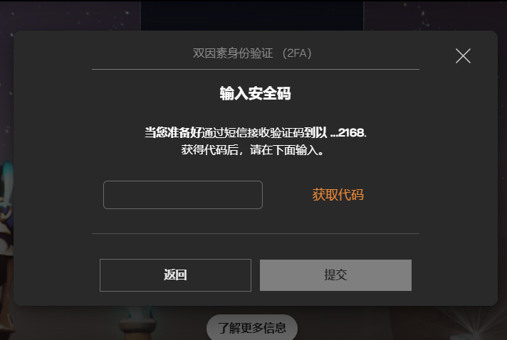 QQ截图20231017092538.png